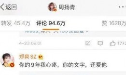 周杨青爆料视频最新版本,事件真相再引热议