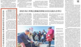 解读最新爆料新闻,揭秘事件背后真相