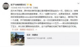 西安女士爆料案件最新情况,真相逐步浮出水面