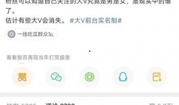 微博大v最新爆料,揭秘娱乐圈惊天秘密！