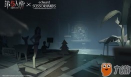 第五人格外网爆料最新联动,外网爆料最新情报抢先看！