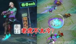 裴擒虎皮肤返场最新爆料,神秘新特效曝光，玩家热议不已！