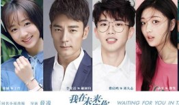 最新爆料偶像剧排行榜,青春校园剧霸屏，新晋黑马崛起